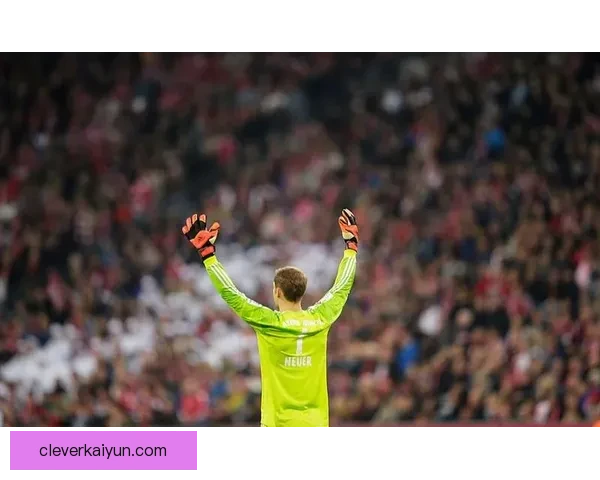 诺伊尔门将技术提升球队防守实力，状态回暖势头明显