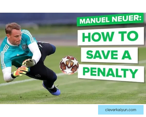 诺伊尔持续展现门将统治力，状态回暖成为球队防线关键依托